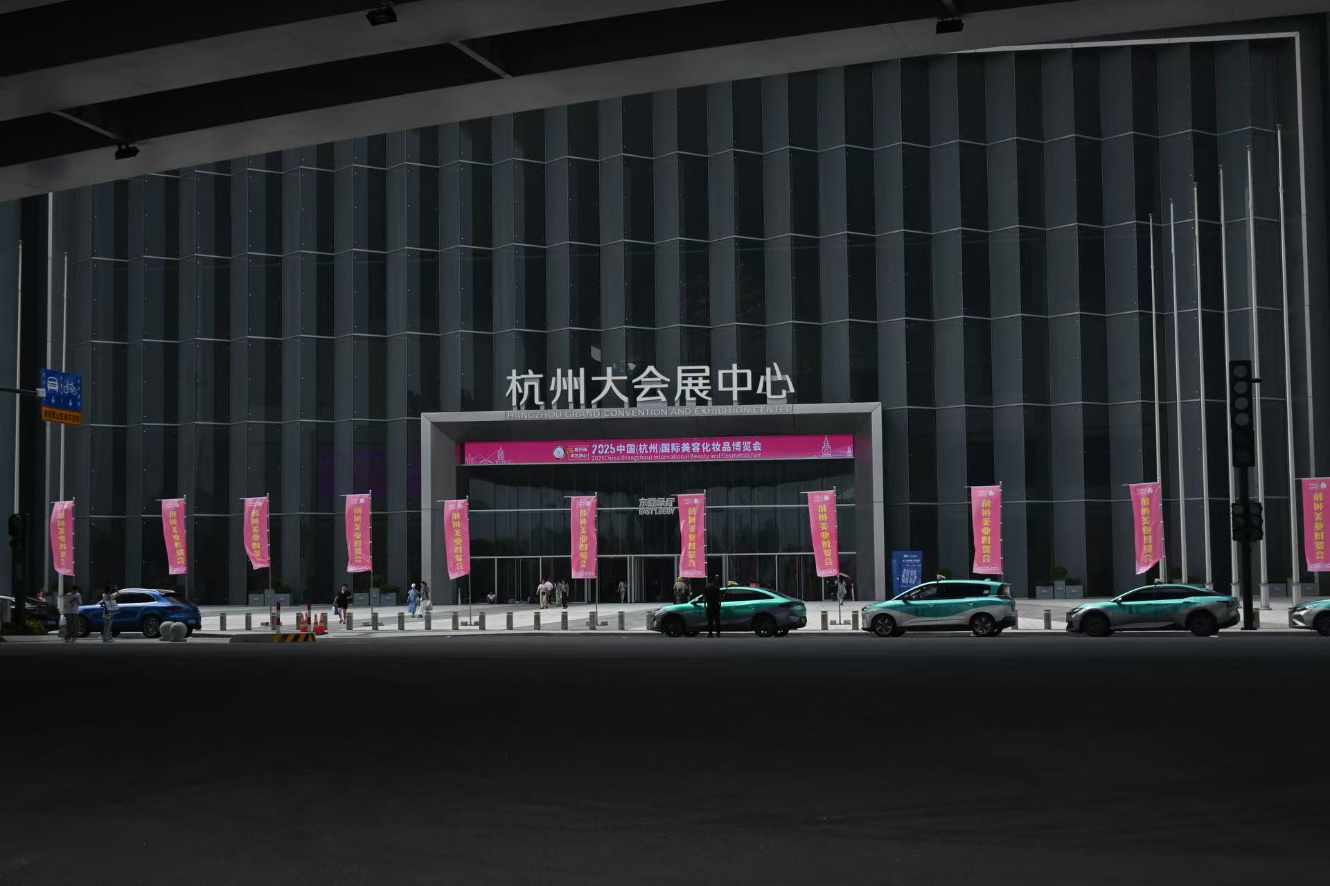 Innowacyjny projekt, tworzenie przyszłości: nasza firma świetnie prezentuje się na targach Hangzhou Beauty Expo 2025